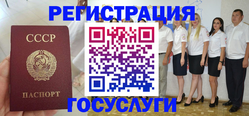 где прописаться в Богучаре