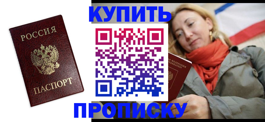 временная регистрация госуслуги в Богучаре